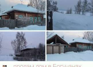 Продам дом в центре Богучан! Имеется гараж и надворные постройки. Дом расположен на живописной Береговой улице, напротив берега Ангары.