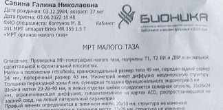 История для неравнодушных людей.