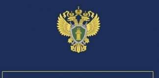 Прокуратура проводит прием граждан