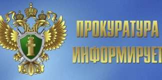 Внимание! 8 февраля состоится приём граждан !