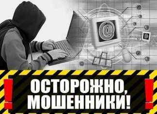 Вас информирует МВД России по Богучанскому району.