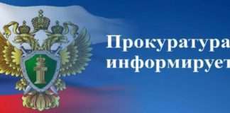 Прокуратурой района согласно плану на 2023 год будут проведены тематические приемы граждан: