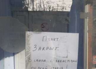 Пункты «Валберис» в Богучанах и по стране сегодня закрыты.