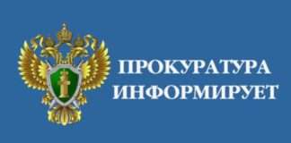13. 03. 2023 Прокуратурой района в преддверии дня работников бытового обслуживания населения и жилищно-коммунального хозяйства совместно спредставителями администрации Богучанского района, ГПКК «ЦРКК», AO«КрасЭКо», ООО «Теплосервис» будет проведен тематический прием граждан, посвященный вопросам соблюдения законодательства о жилищно-коммунальном хозяйстве.