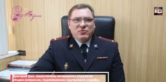 Полицейские поздравили женщин с 8 марта!