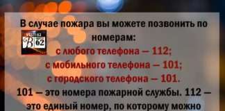 На территории Богучанского района продолжается подготовка к весенне-летнему пожароопасному сезону – 2023.
