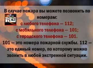 На территории Богучанского района продолжается подготовка к весенне-летнему пожароопасному сезону – 2023.