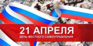 Глава Богучанского района Алексей Сергеевич Медведев поздравляет работников местного самоуправления, ветеранов муниципальной службы, депутатов и всех, чья профессия связана с управленческой деятельностью на местном уровне.
