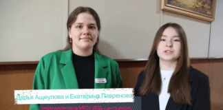 Дублеры чиновников и управляющих компаний. 21 апреля — День местного самоуправления.