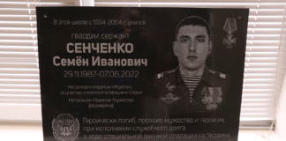 Анонс. В Богучанском районе состоится открытие мемориальной плиты.