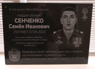 Анонс. В Богучанском районе состоится открытие мемориальной плиты.
