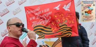 В Богучанах подул ветер победы!