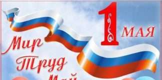 Уважаемые жители Богучанского района!