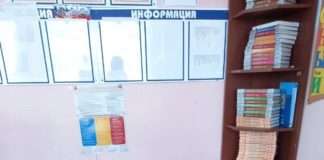 В Красногорьевской школе открыли «Парту Героя».