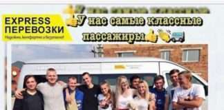Предлагаем надежные, комфортные и безопасные Express перевозки по маршруту Богучаны-Красноярск-Богучаны!