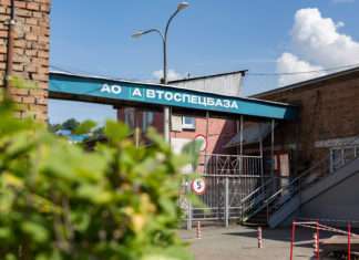 «Автоспецбаза» подвела итоги работы за полугодие.