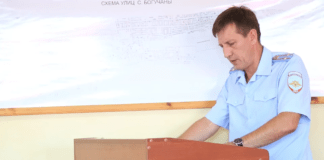 Начальник Отдела полиции Максим Соколов подвел итоги оперативно-служебной деятельности за первое полугодие 2023 года.