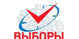 Уведомление о предоставлении площадей на сайте и в соцсетях, услуг по изготовлению агитационных материалов и иных услуг