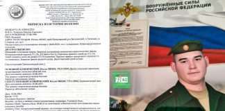 Большое горе семьи Туниековых из Таежного.