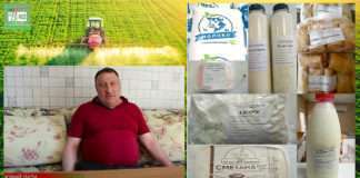 Фермерская продукция от местного производителя.