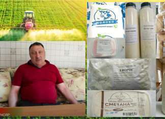 Фермерская продукция от местного производителя.
