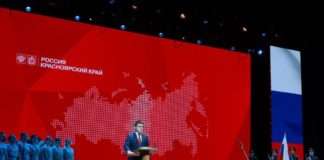 Сегодня он официально вступил в должность губернатора Красноярского края и принял присягу Михаил михайлович Котюков. Церемония инаугурации проходит в краевой филармонии. Отметим, на прошедших выборах Михаил Михайлович получил 70,21% голосов.