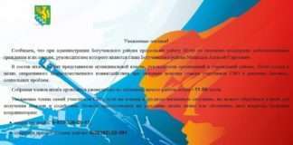 Уважаемые земляки!