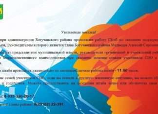 Уважаемые земляки!