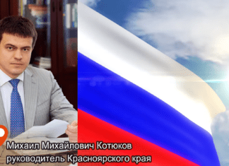 Руководитель региона Михаил Котюков. Что думают о нем богучанцы?
