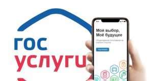 Администрация Богучанского района с целью участия в конкурсе в 2024 году по предоставлению субсидии бюджету Богучанского района