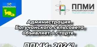 Уважаемые жители!