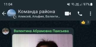УРА! СВЕРШИЛОСЬ! — сообщила радостную новость глава Беляк Валентина Паисьева.
