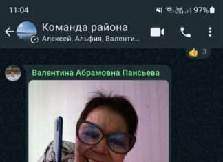 УРА! СВЕРШИЛОСЬ! — сообщила радостную новость глава Беляк Валентина Паисьева.