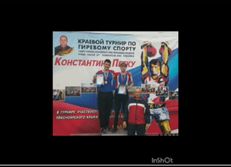Осенний урожай из медалей. Силачи из Богучанского района успешно выступили в Балахте.