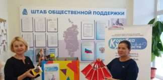 Депутат ЗС края Екатерина Уделько приняла участие в акции.