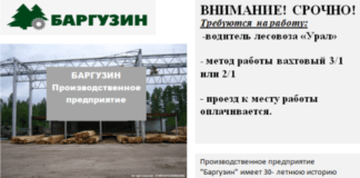 ВНИМАНИЕ! ЕСТЬ РАБОТА!