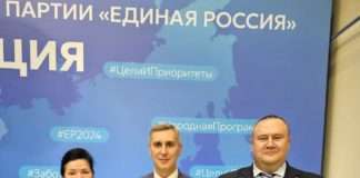 «Задачи поставлены, планы намечены, цели определены. Будем решать на местах», — глава Богучанского района Алексей Медведев принял участие в работе XXXIX конференции регионального отделения «Единой России».