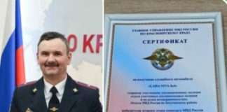 Победителю второго этапа конкурса МВД России «Народный участковый — 2023» Дмитрию Прокофьевичу Терещуку вручили сертификат на получение нового автомобиля.