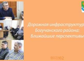 Когда случится открытие нового моста в Богучанском районе?Стала известна дата открытия моста через Каменку на совещании в районной администрации, которое провел первый замглавы Виктор Михайлович Любим.