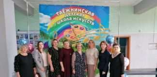 Звездная школа искусств поселка Таежный отметила 30-летний юбилей.