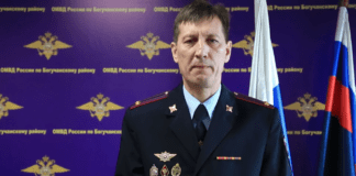 10 ноября — День сотрудника органов внутренних дел в России