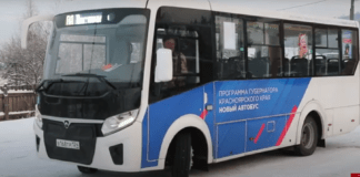 Новогодние автобусы и перспективы БМУП «РАЙОННОГО АТП»