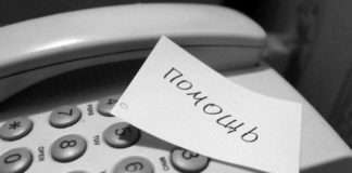 Администрация Богучанского района напоминает телефоны, по которым следует звонить, если возникает угроза жизни человека или происходит аварийная ситуация на системах жизнеобеспечения.