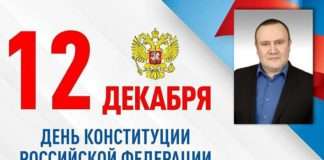 Уважаемые жители Богучанского района!