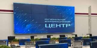 В Красноярском крае запускают в работу региональный координационный центр.