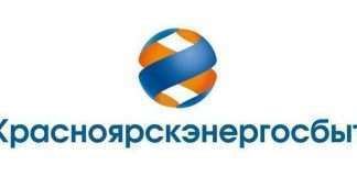 Контактный центр Красноярскэнергосбыта переходит на круглосуточный режим работу.