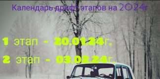Мотор ревёт, автомобиль в облаке ледяной пыли, более 10 000 шипов пытаются растопить лед Ангары. В Богучанском районе прошел первый этап соревнований по зимнему дрифту.