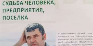 Вблизи памятника Дармограю Василию Борисовичу в Хребтовом планируется реализовать Аллею Славы жителей поселка.