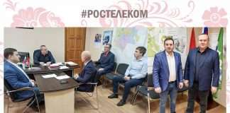 «Ростелеком» построит цифровую инфраструктуру в Богучанском районе