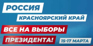 Волонтеры Богучанского штаба поддержки СВО Анна Семенова и Людмила Агеева ответили на вопрос, почему пойдут на выборы Президента России.